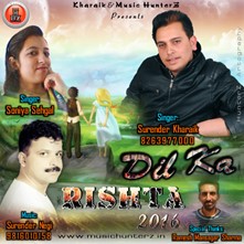 Dil Ka Rishta-2016